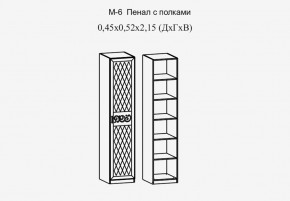 Париж № 6 Пенал с полками (ясень шимо свет/серый софт премиум) в Новом Уренгое - novyy-urengoy.ok-mebel.com | фото 2