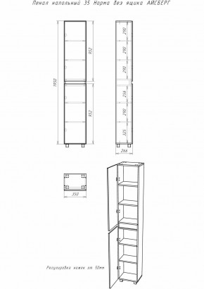 Пенал напольный 35 Норма без ящика АЙСБЕРГ (DA1645P) в Новом Уренгое - novyy-urengoy.ok-mebel.com | фото 5