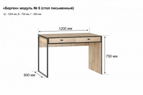 Письменный стол "Берген 6" в Новом Уренгое - novyy-urengoy.ok-mebel.com | фото 2