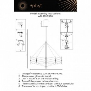 Подвесная люстра Aployt Babetta APL.785.03.20 в Новом Уренгое - novyy-urengoy.ok-mebel.com | фото 3