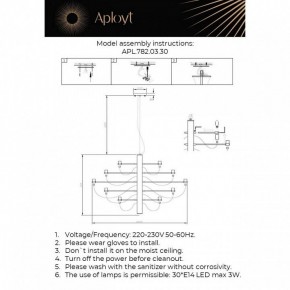 Подвесная люстра Aployt Izeult APL.782.03.30 в Новом Уренгое - novyy-urengoy.ok-mebel.com | фото 13