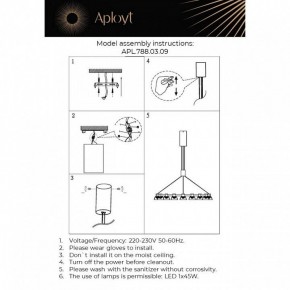 Подвесная люстра Aployt Rezeda APL.788.03.09 в Новом Уренгое - novyy-urengoy.ok-mebel.com | фото 13