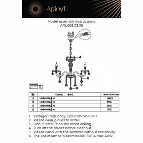 Подвесная люстра Aployt Selestina APL.663.03.05 в Новом Уренгое - novyy-urengoy.ok-mebel.com | фото 13