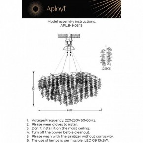 Подвесная люстра Aployt Zhozefina APL.849.03.13 в Новом Уренгое - novyy-urengoy.ok-mebel.com | фото 3