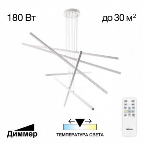 Подвесная люстра Citilux Стиг CL203260 в Новом Уренгое - novyy-urengoy.ok-mebel.com | фото 2