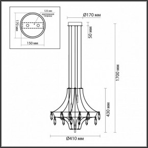 Подвесная люстра Odeon Light Flamenco 7000/35L в Новом Уренгое - novyy-urengoy.ok-mebel.com | фото 6