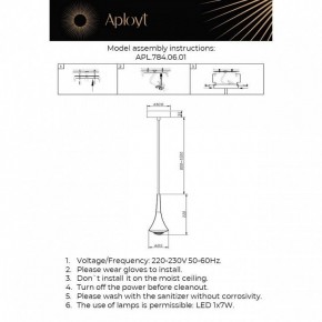 Подвесной светильник Aployt Agas APL.784.06.01 в Новом Уренгое - novyy-urengoy.ok-mebel.com | фото 3