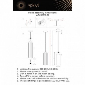 Подвесной светильник Aployt Arian APL.325.16.01 в Новом Уренгое - novyy-urengoy.ok-mebel.com | фото 12