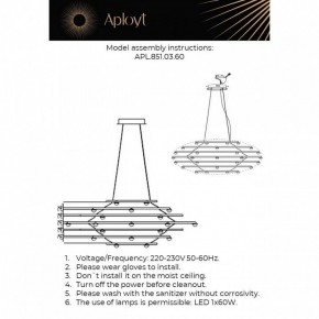 Подвесной светильник Aployt Banzhamin APL.851.03.60 в Новом Уренгое - novyy-urengoy.ok-mebel.com | фото 4