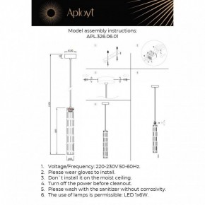 Подвесной светильник Aployt Dzhosi APL.326.06.01 в Новом Уренгое - novyy-urengoy.ok-mebel.com | фото 10