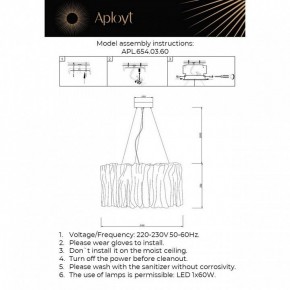 Подвесной светильник Aployt Milena APL.654.03.60 в Новом Уренгое - novyy-urengoy.ok-mebel.com | фото 3