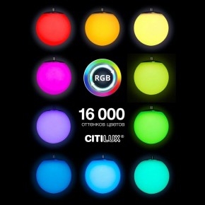 Подвесной светильник Citilux Адам Смарт CL228B011 в Новом Уренгое - novyy-urengoy.ok-mebel.com | фото 2