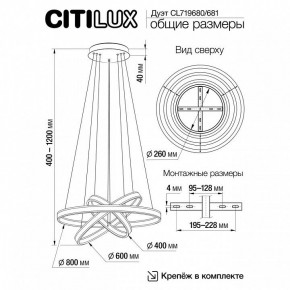 Подвесной светильник Citilux Дуэт CL719681 в Новом Уренгое - novyy-urengoy.ok-mebel.com | фото 8