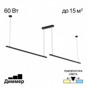 Подвесной светильник Citilux Стиг CL203221 в Новом Уренгое - novyy-urengoy.ok-mebel.com | фото 2