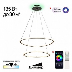 Подвесной светильник Citilux ТRIO CL215B061E в Новом Уренгое - novyy-urengoy.ok-mebel.com | фото 3