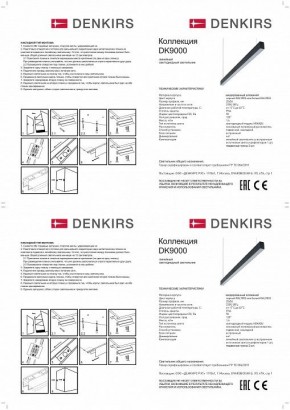 Подвесной светильник Denkirs DK915 DK9154-WH в Новом Уренгое - novyy-urengoy.ok-mebel.com | фото 3