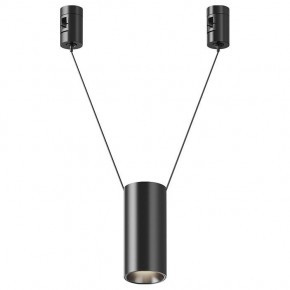 Подвесной светильник Maytoni Focus Led TR157-1-12W4K-B в Новом Уренгое - novyy-urengoy.ok-mebel.com | фото