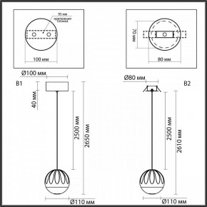 Подвесной светильник Odeon Light Sono 5101/5L в Новом Уренгое - novyy-urengoy.ok-mebel.com | фото 8