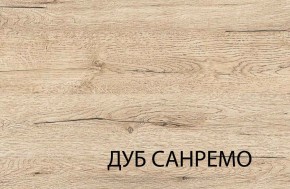 Полка 1V, OSKAR , цвет дуб Санремо в Новом Уренгое - novyy-urengoy.ok-mebel.com | фото 3