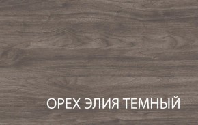 Полка навесная 1V, TIFFANY, цвет вудлайн кремовый в Новом Уренгое - novyy-urengoy.ok-mebel.com | фото 3