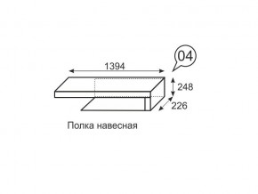 Полка навесная Люмен 04 Дуб Сакраменто/Белый снег в Новом Уренгое - novyy-urengoy.ok-mebel.com | фото 2