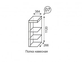 Полка навесная Люмен 07 Дуб Сакраменто/Белый снег в Новом Уренгое - novyy-urengoy.ok-mebel.com | фото 2