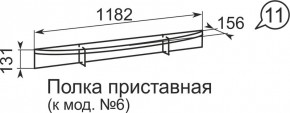 Полка приставная (к мод.6) Виктория 11 в Новом Уренгое - novyy-urengoy.ok-mebel.com | фото 2