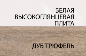 Полка/TYP 60, LINATE ,цвет белый/сонома трюфель в Новом Уренгое - novyy-urengoy.ok-mebel.com | фото 5