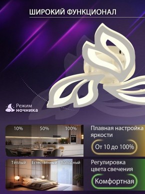 Потолочная люстра Natali Kovaltseva  LED LAMPS 81426 в Новом Уренгое - novyy-urengoy.ok-mebel.com | фото 6