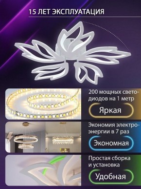Потолочная люстра Natali Kovaltseva RIF LED LAMPS 81118/4C в Новом Уренгое - novyy-urengoy.ok-mebel.com | фото 5