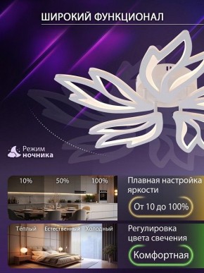Потолочная люстра Natali Kovaltseva RIF LED LAMPS 81118/4C в Новом Уренгое - novyy-urengoy.ok-mebel.com | фото 6