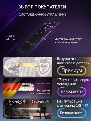 Потолочная люстра Natali Kovaltseva VIO LED LAMPS 81453 в Новом Уренгое - novyy-urengoy.ok-mebel.com | фото 7