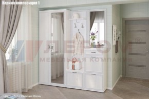 Прихожая Карина (модульная) в Новом Уренгое - novyy-urengoy.ok-mebel.com | фото 3