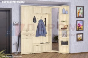 Прихожая Карина (модульная) в Новом Уренгое - novyy-urengoy.ok-mebel.com | фото 7