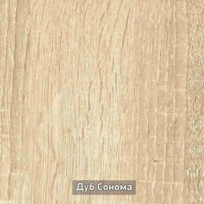 Прихожая "Гретта 2" в Новом Уренгое - novyy-urengoy.ok-mebel.com | фото 10