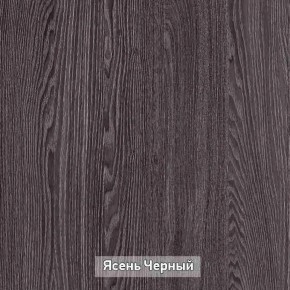 ГРЕТТА 2 Прихожая в Новом Уренгое - novyy-urengoy.ok-mebel.com | фото 11