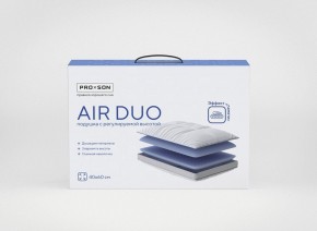 PROxSON Подушка Air Duo (Сатин Сатин) 40x60 в Новом Уренгое - novyy-urengoy.ok-mebel.com | фото 5