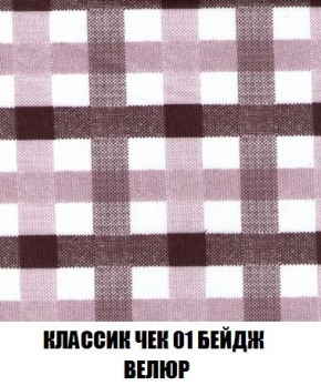 Пуф Кристалл (ткань до 300) Боннель в Новом Уренгое - novyy-urengoy.ok-mebel.com | фото 11