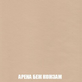 Пуф Кристалл (ткань до 300) Боннель в Новом Уренгое - novyy-urengoy.ok-mebel.com | фото 13