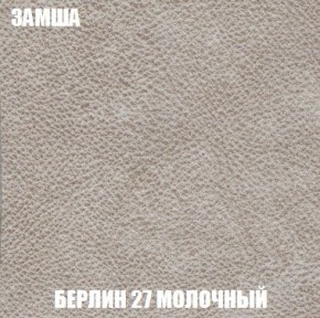 Пуф Кристалл (ткань до 300) Боннель в Новом Уренгое - novyy-urengoy.ok-mebel.com | фото 2