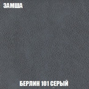 Пуф Кристалл (ткань до 300) Боннель в Новом Уренгое - novyy-urengoy.ok-mebel.com | фото 3