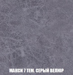 Пуф Кристалл (ткань до 300) Боннель в Новом Уренгое - novyy-urengoy.ok-mebel.com | фото 34