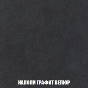 Пуф Кристалл (ткань до 300) Боннель в Новом Уренгое - novyy-urengoy.ok-mebel.com | фото 37