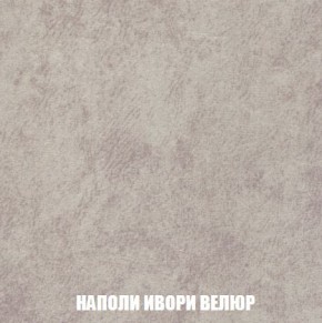 Пуф Кристалл (ткань до 300) Боннель в Новом Уренгое - novyy-urengoy.ok-mebel.com | фото 38