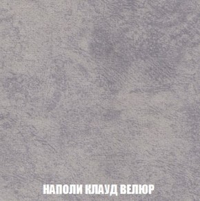 Пуф Кристалл (ткань до 300) Боннель в Новом Уренгое - novyy-urengoy.ok-mebel.com | фото 39