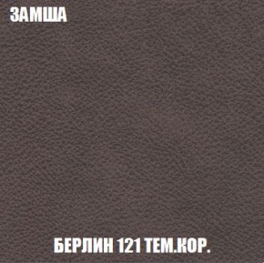 Пуф Кристалл (ткань до 300) Боннель в Новом Уренгое - novyy-urengoy.ok-mebel.com | фото 4