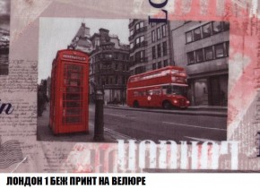 Пуф Кристалл (ткань до 300) Боннель в Новом Уренгое - novyy-urengoy.ok-mebel.com | фото 44