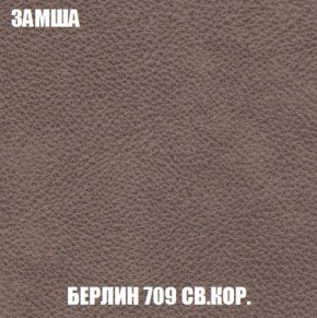 Пуф Кристалл (ткань до 300) Боннель в Новом Уренгое - novyy-urengoy.ok-mebel.com | фото 5