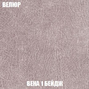 Пуф Кристалл (ткань до 300) Боннель в Новом Уренгое - novyy-urengoy.ok-mebel.com | фото 6