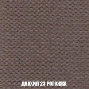 Пуф Кристалл (ткань до 300) Боннель в Новом Уренгое - novyy-urengoy.ok-mebel.com | фото 61